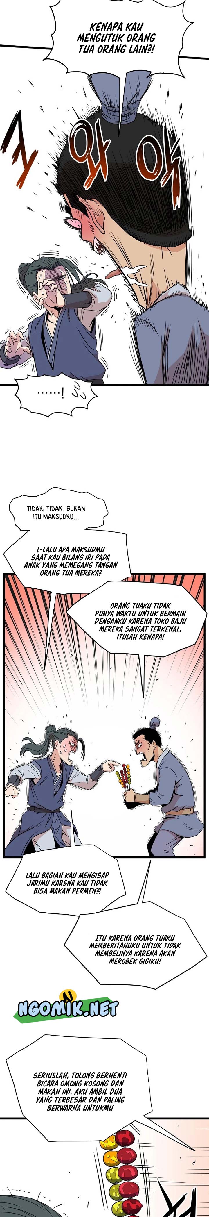 Murim Login