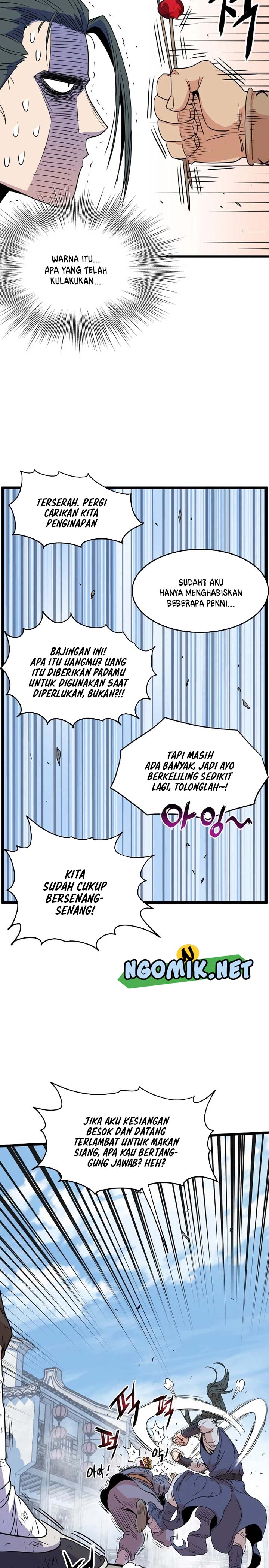 Murim Login