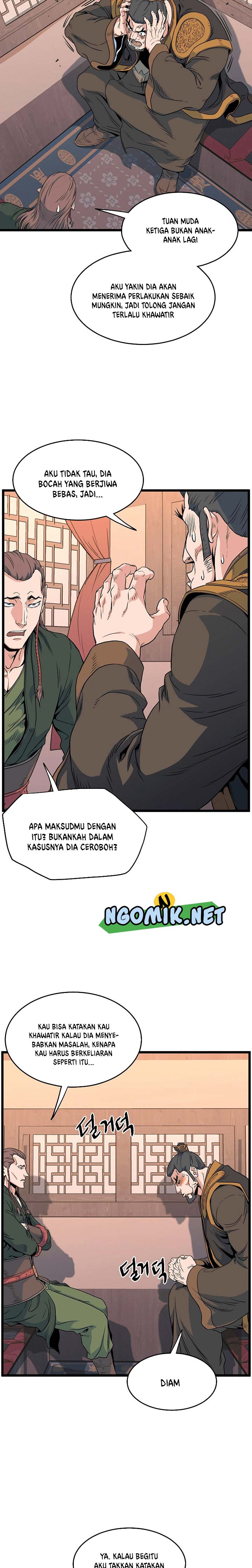 Murim Login