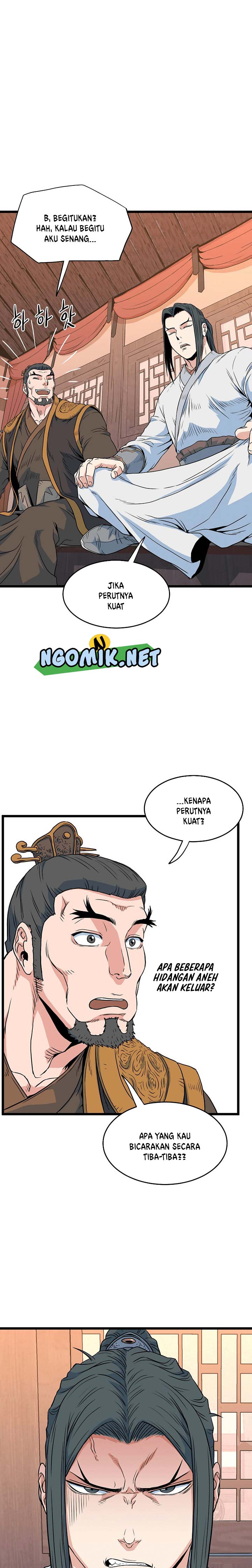 Murim Login