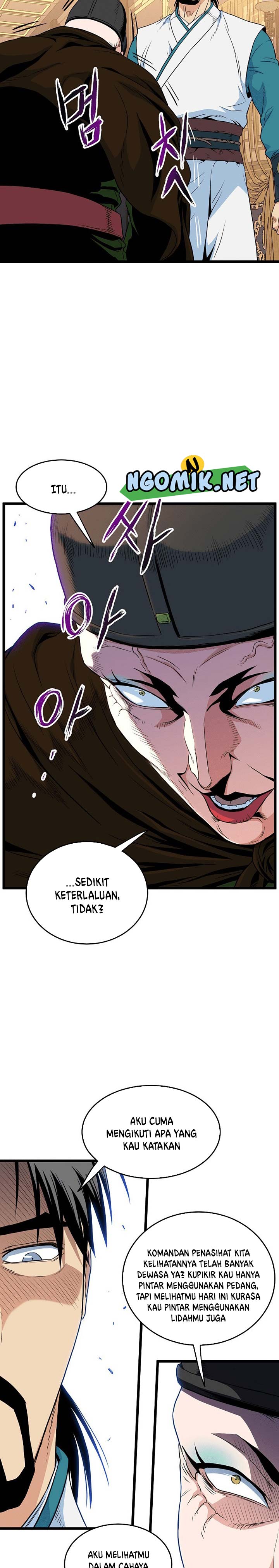 Murim Login