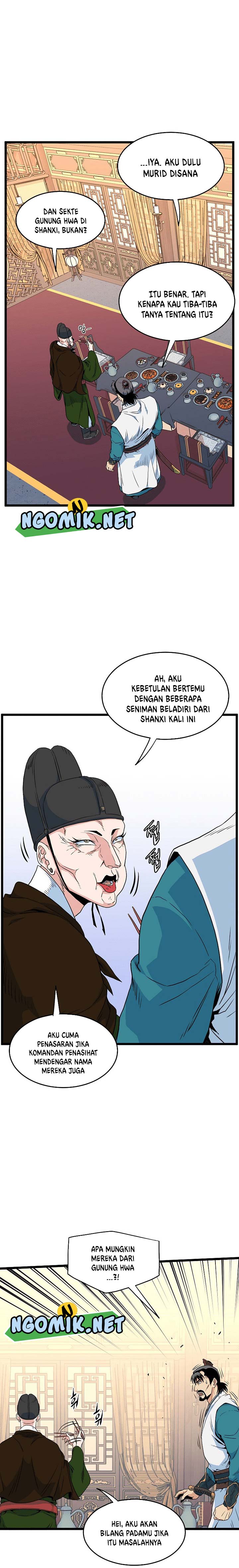 Murim Login