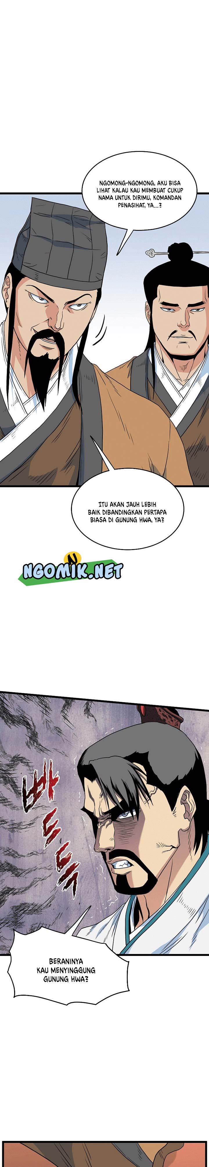 Murim Login