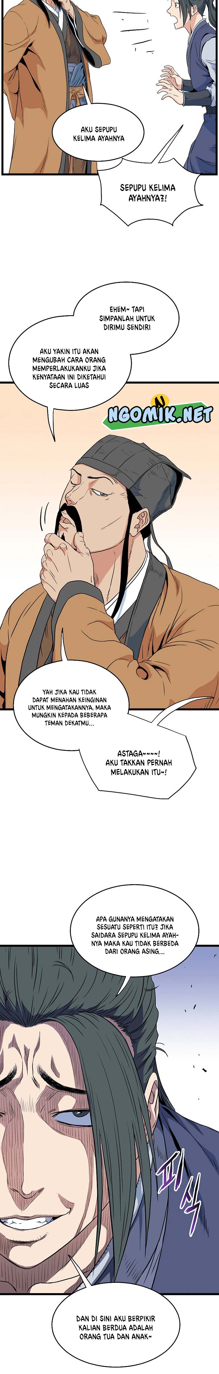 Murim Login