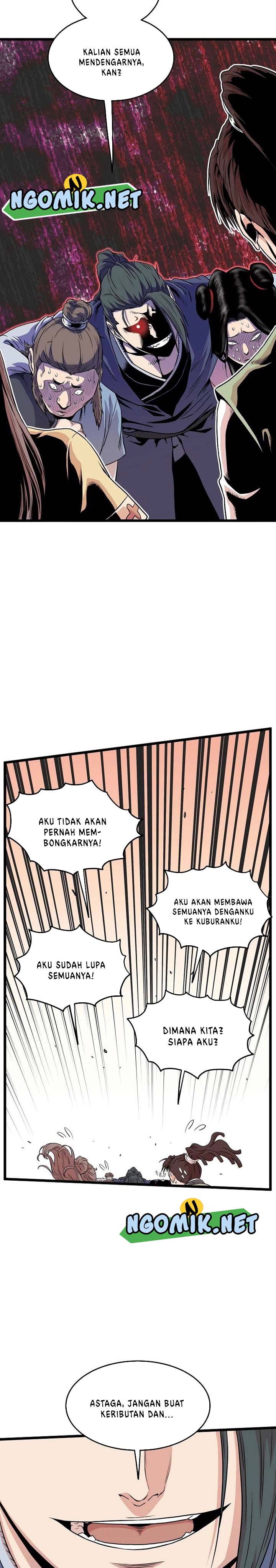 Murim Login