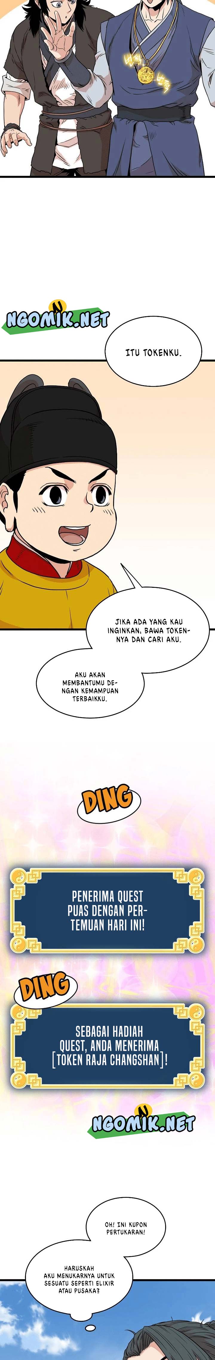 Murim Login