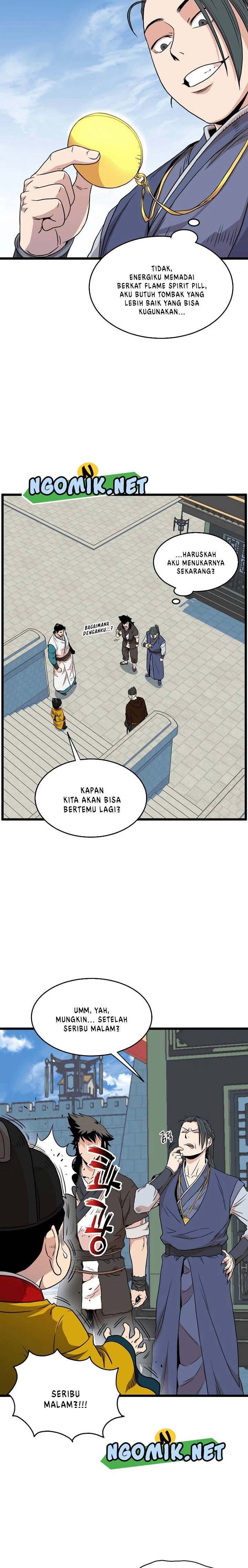 Murim Login