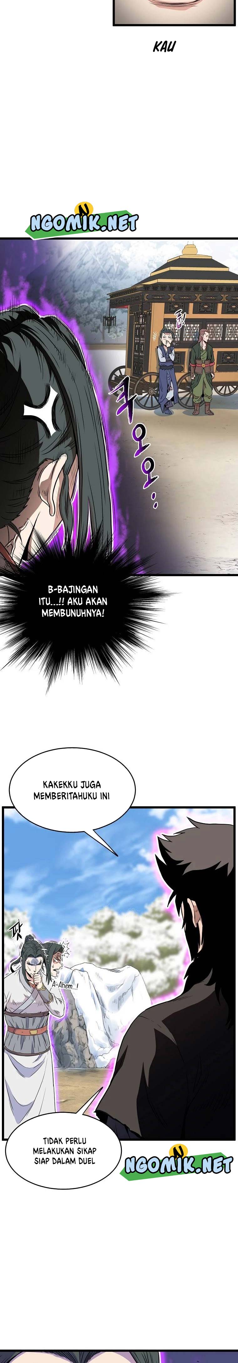 Murim Login