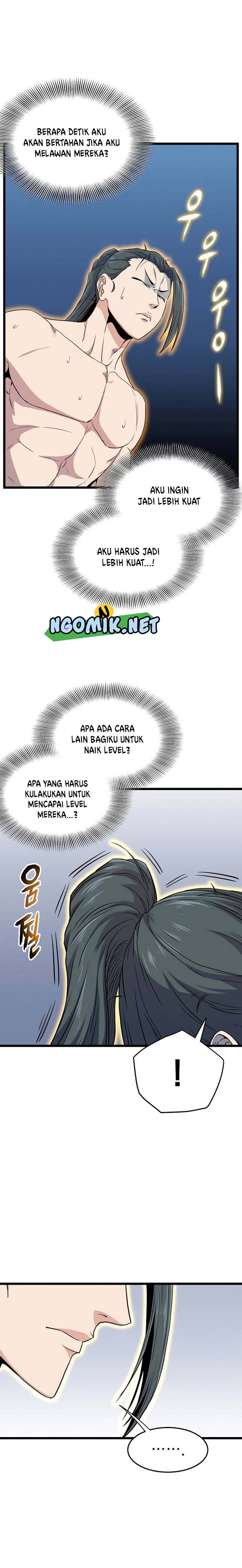 Murim Login