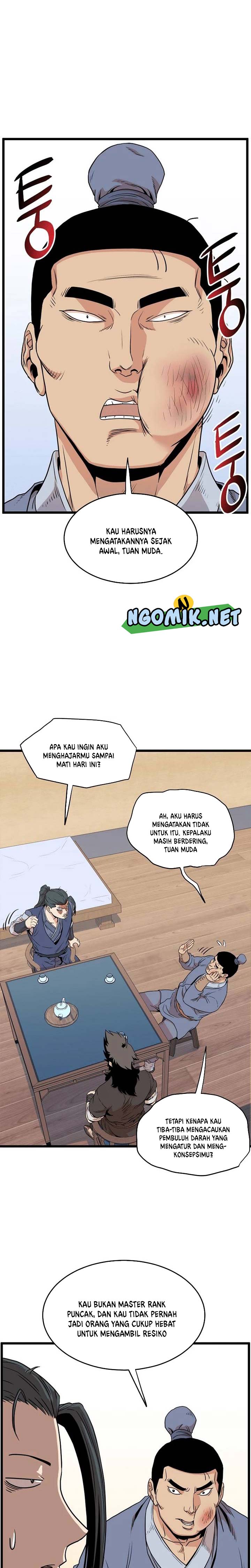 Murim Login