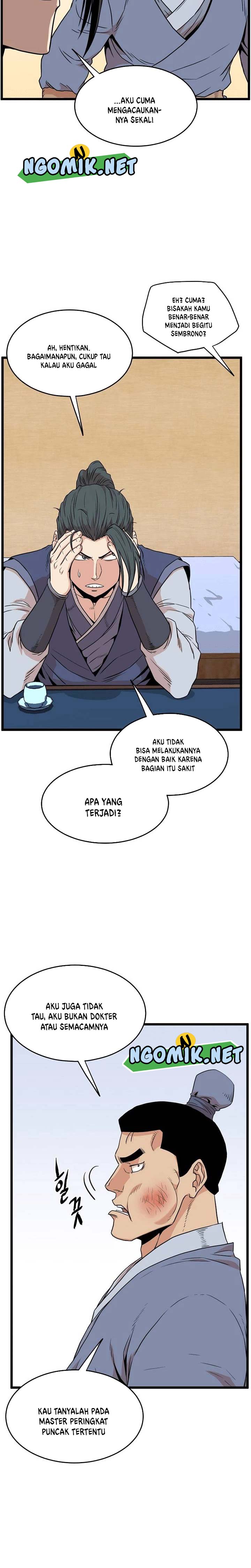 Murim Login