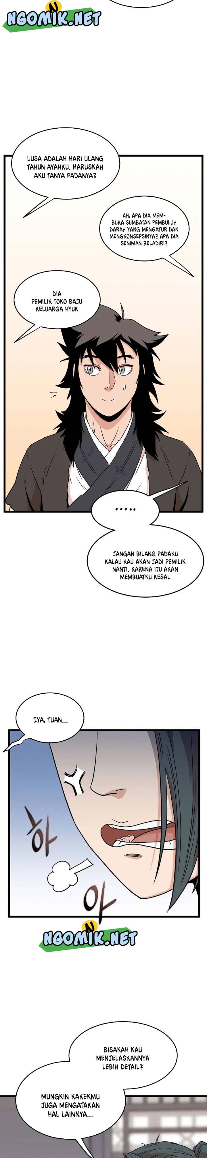 Murim Login