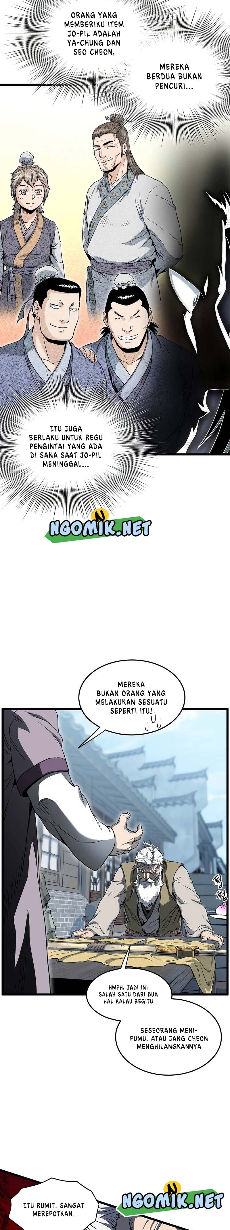 Murim Login