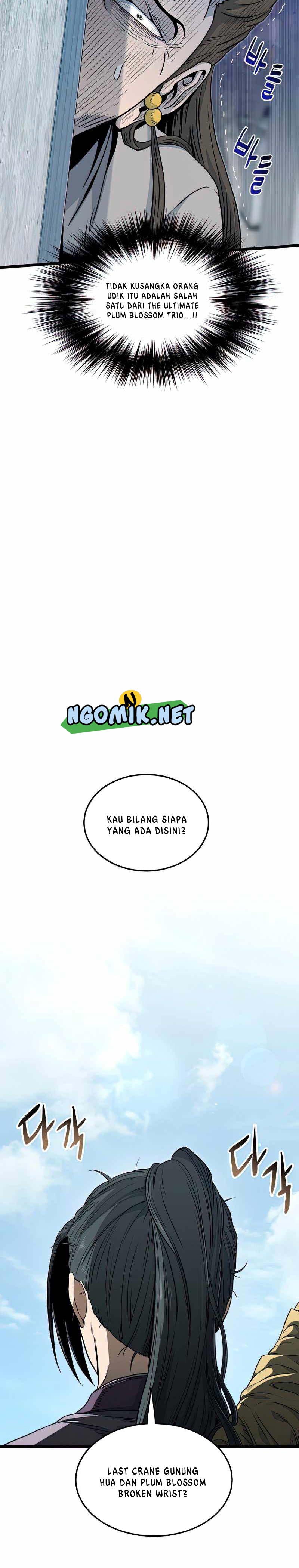 Murim Login