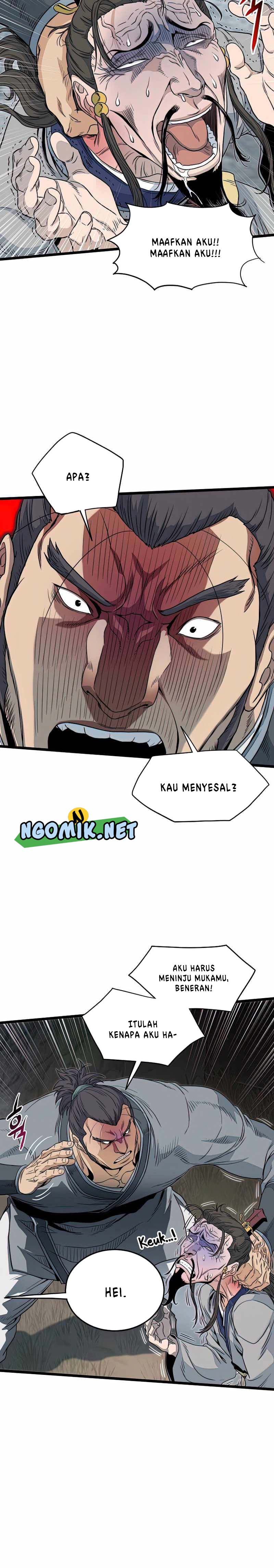 Murim Login