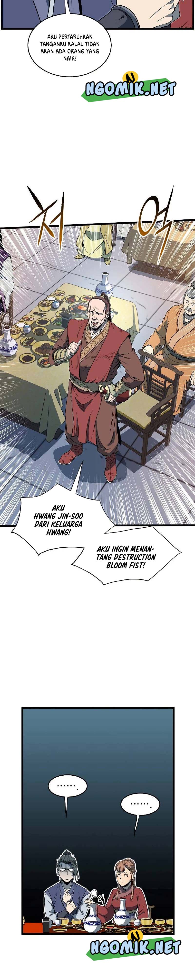 Murim Login