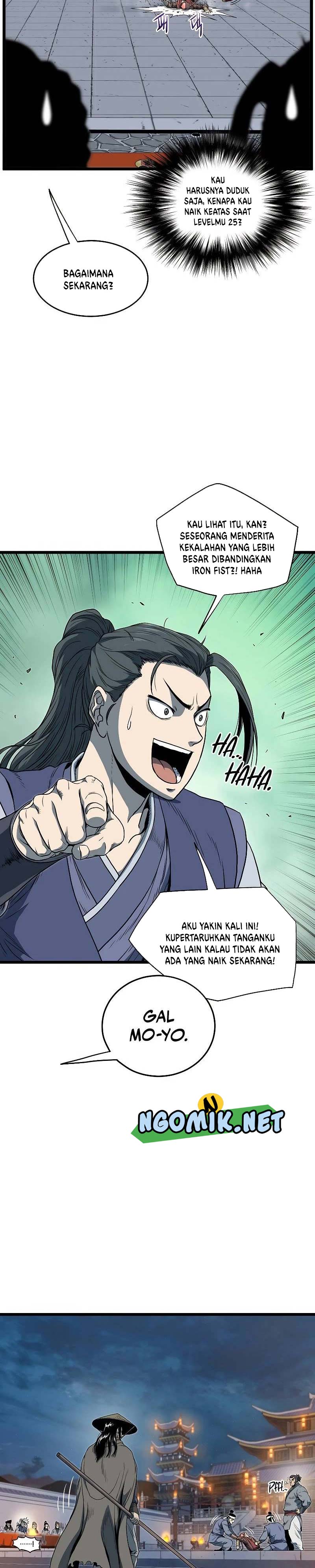 Murim Login
