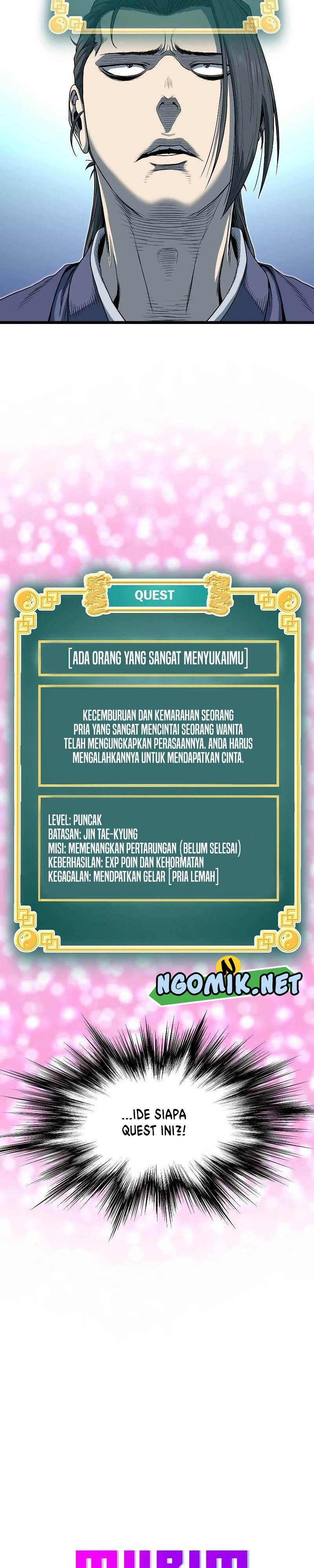 Murim Login