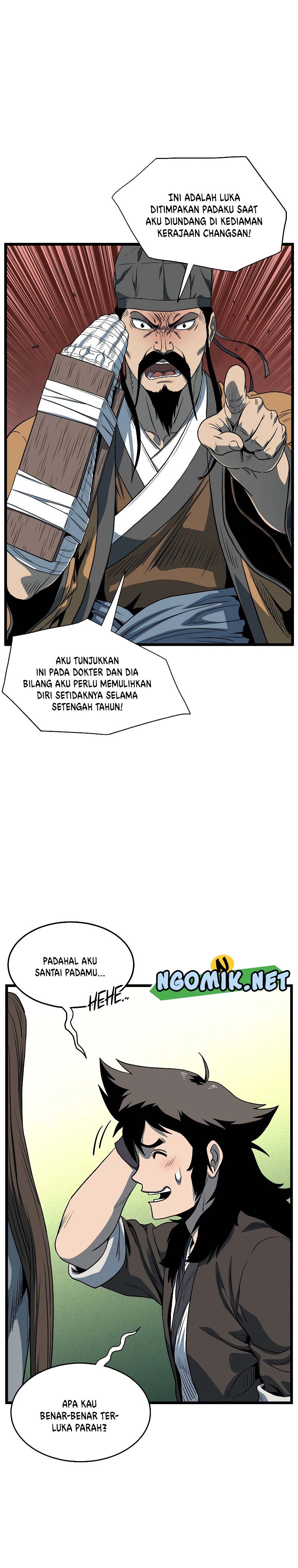 Murim Login