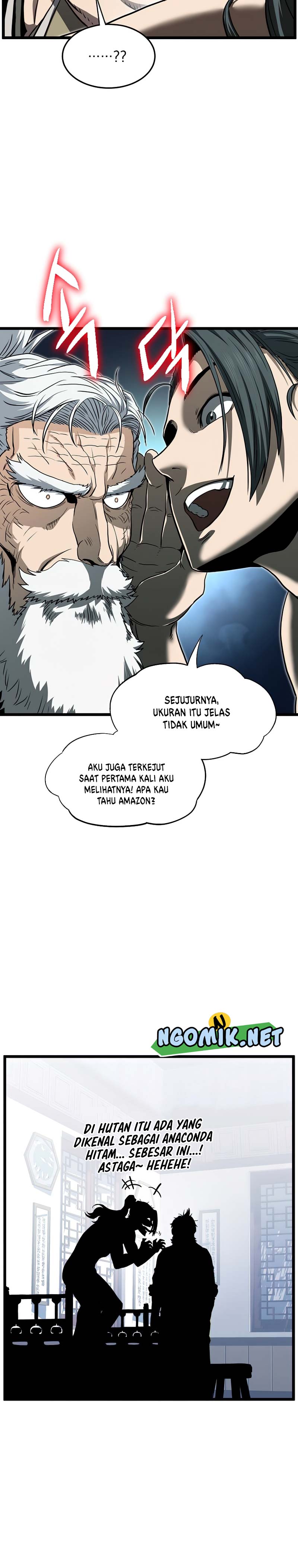 Murim Login