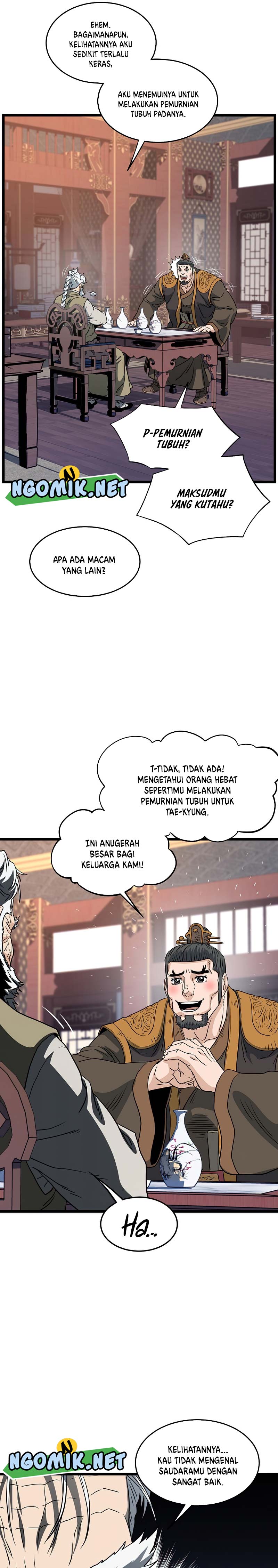 Murim Login
