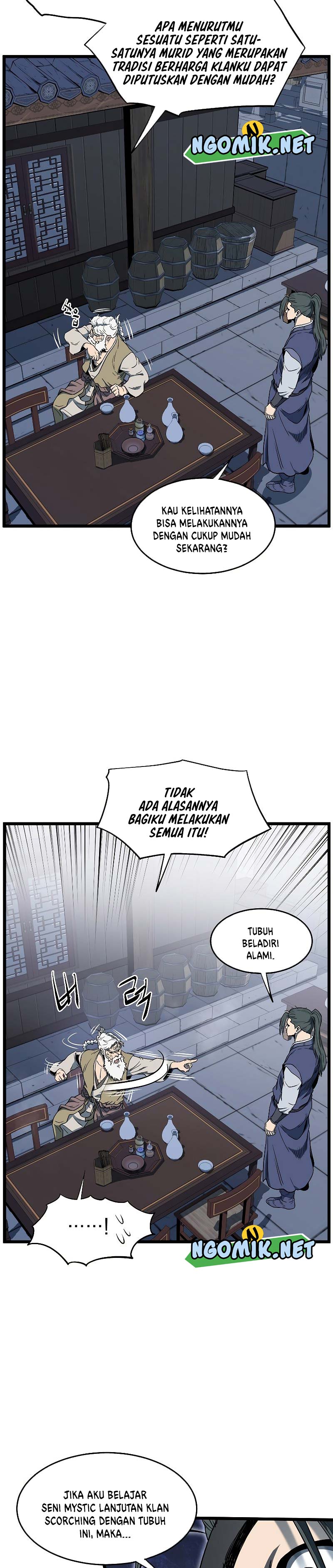 Murim Login