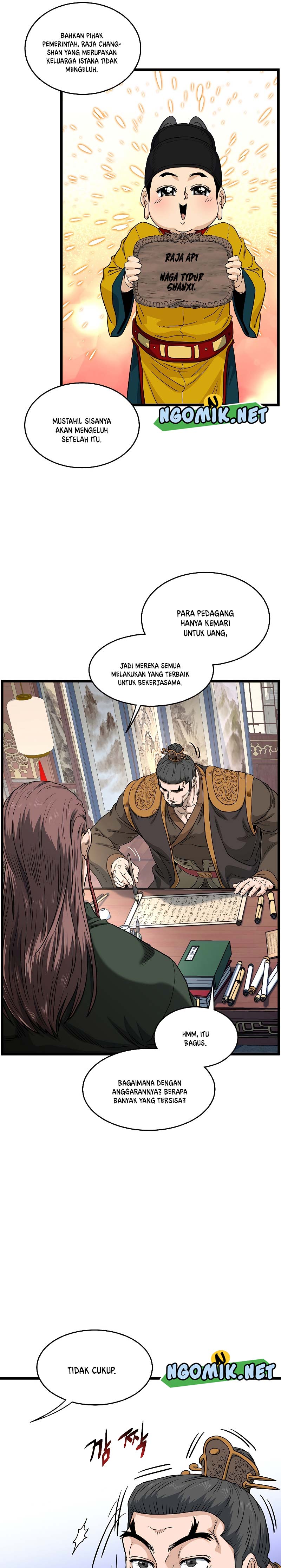 Murim Login