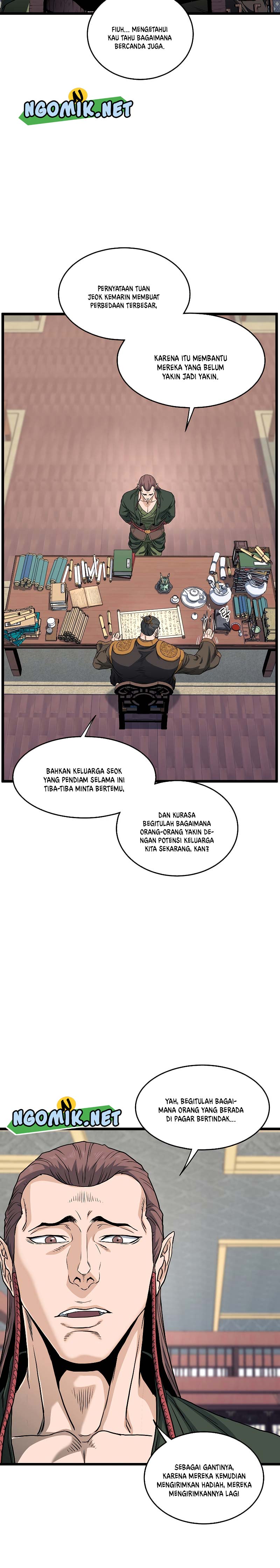 Murim Login