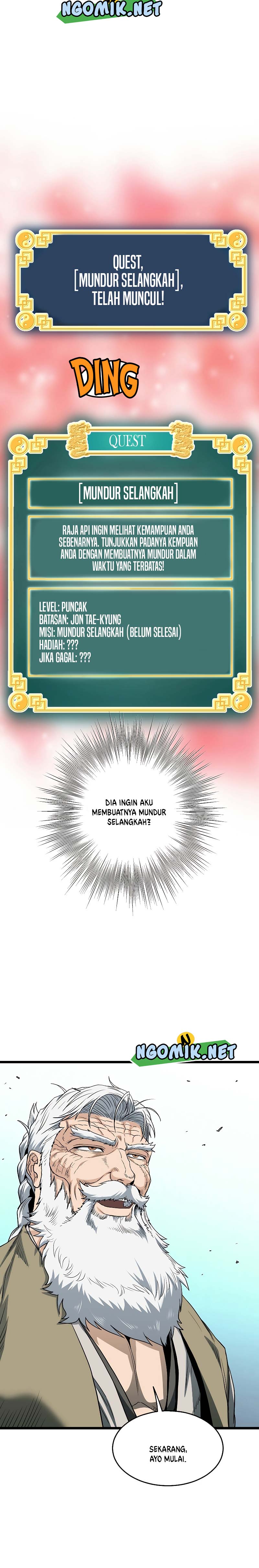 Murim Login