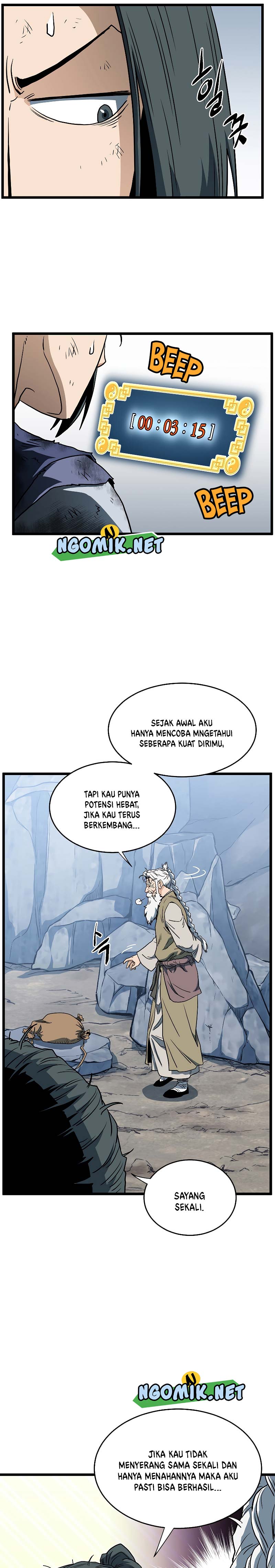 Murim Login