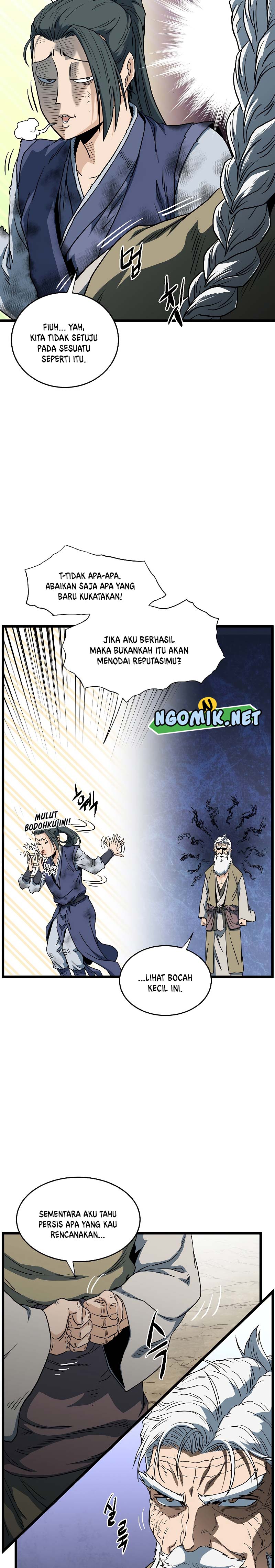 Murim Login