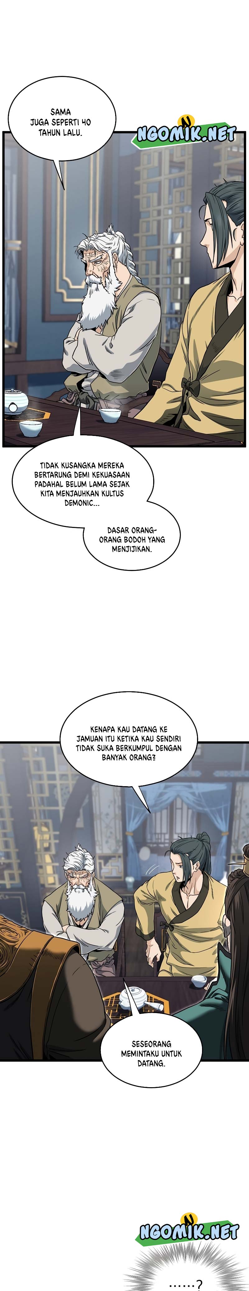 Murim Login