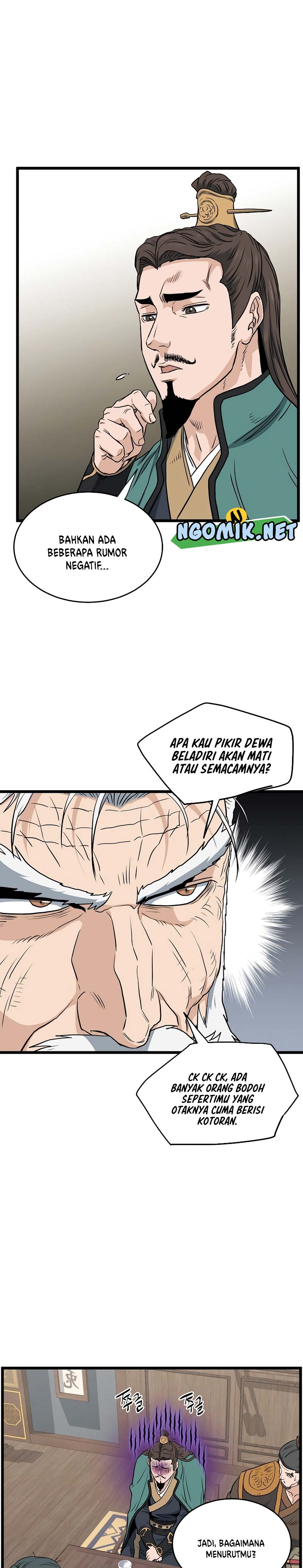 Murim Login