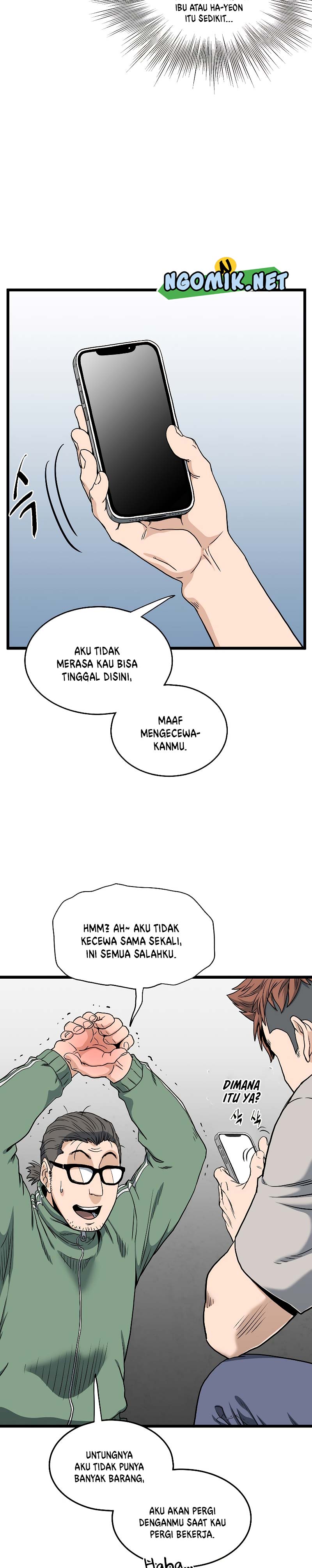 Murim Login