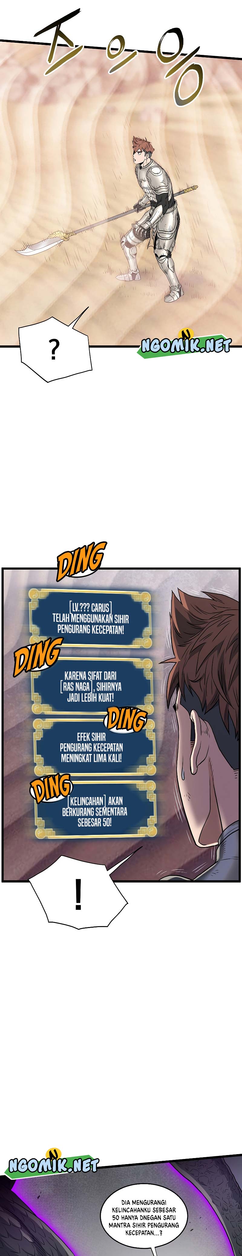 Murim Login