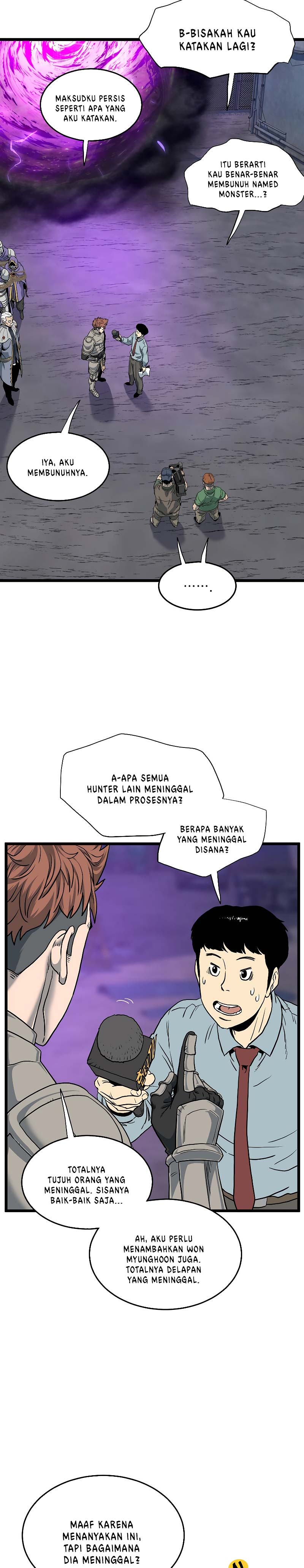 Murim Login