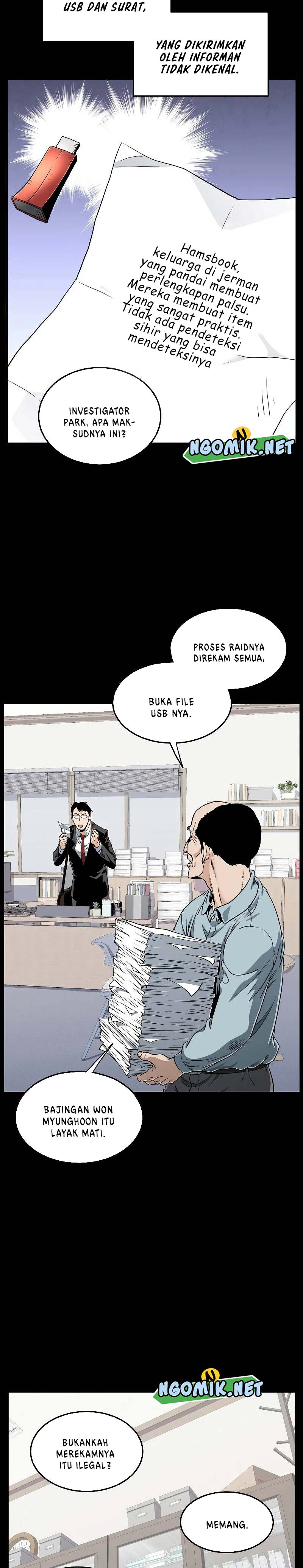 Murim Login