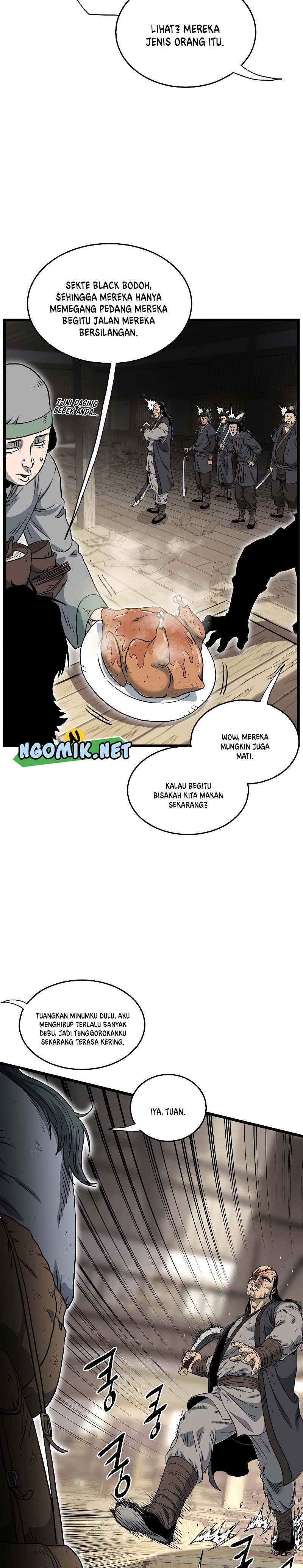 Murim Login