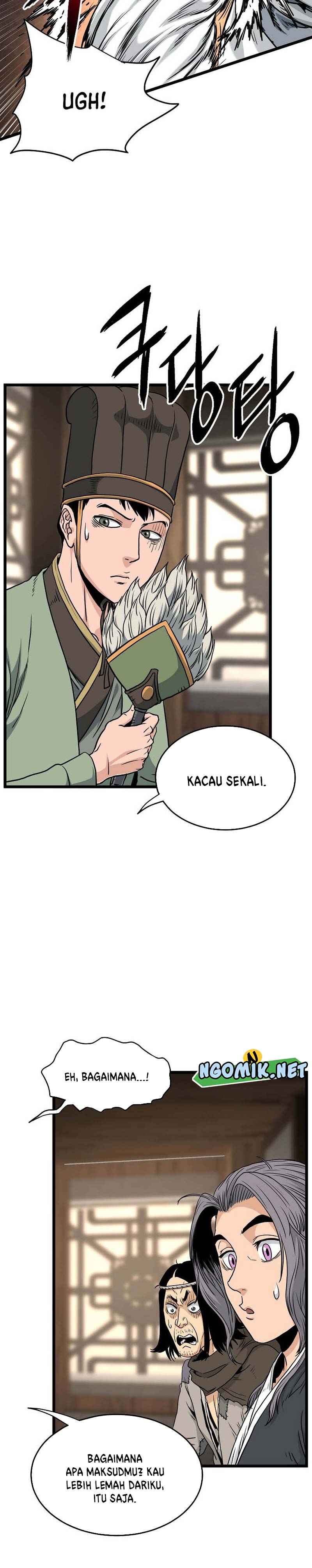 Murim Login