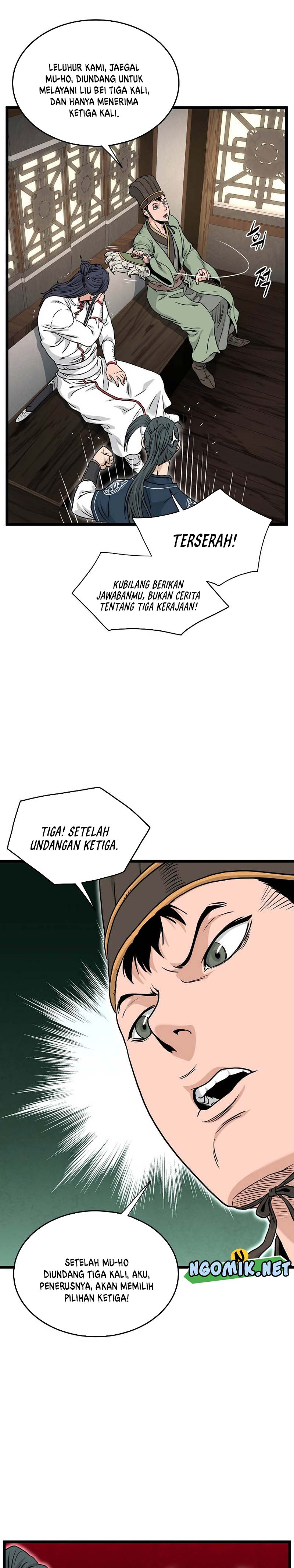 Murim Login