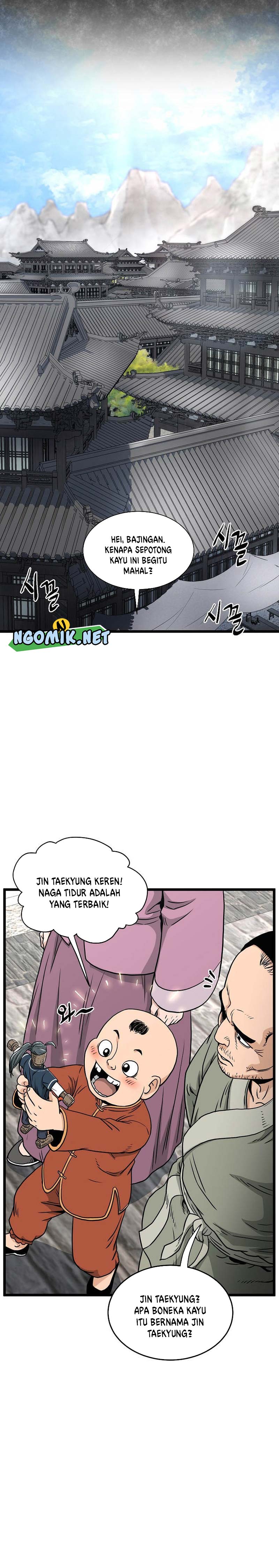 Murim Login