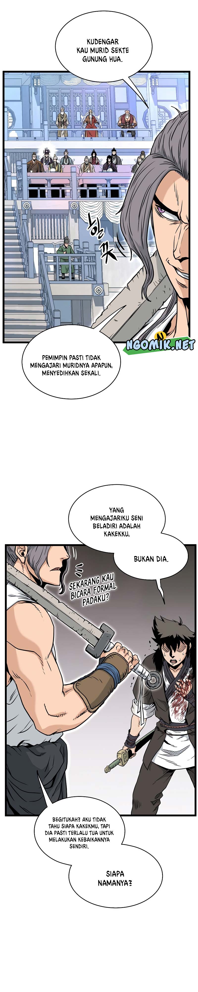 Murim Login