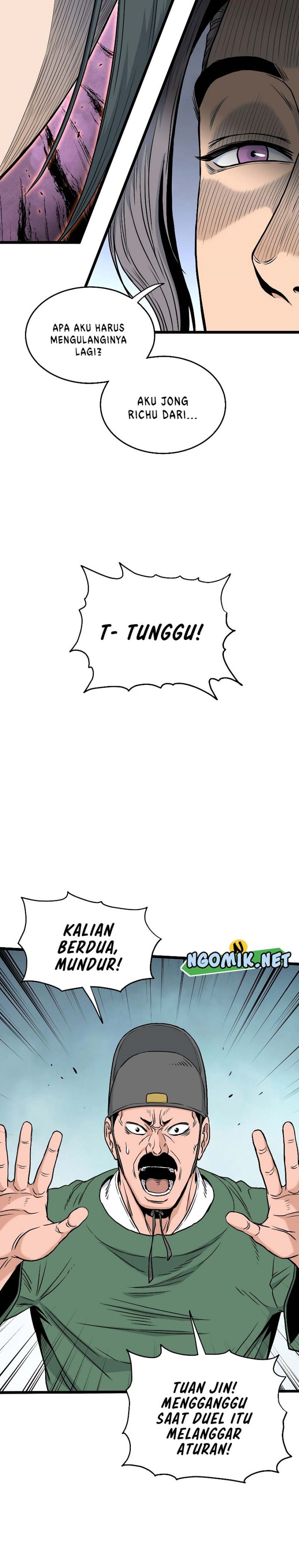 Murim Login