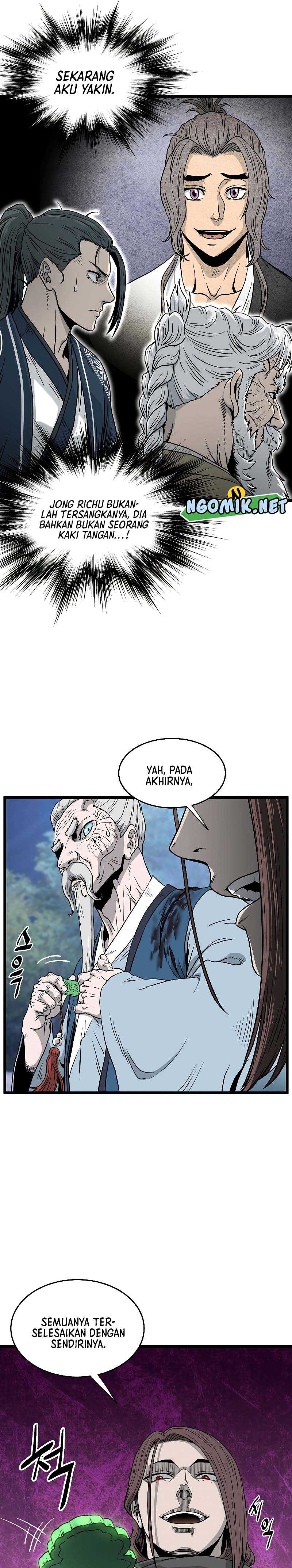 Murim Login