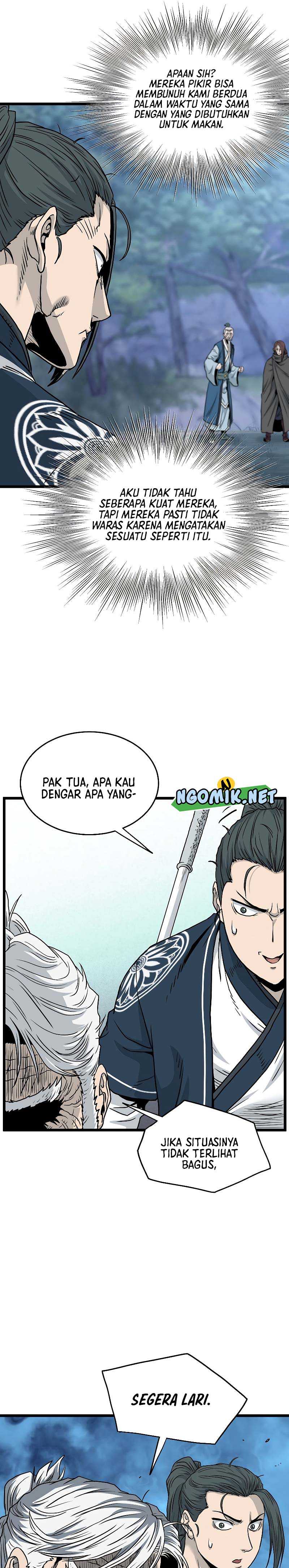 Murim Login