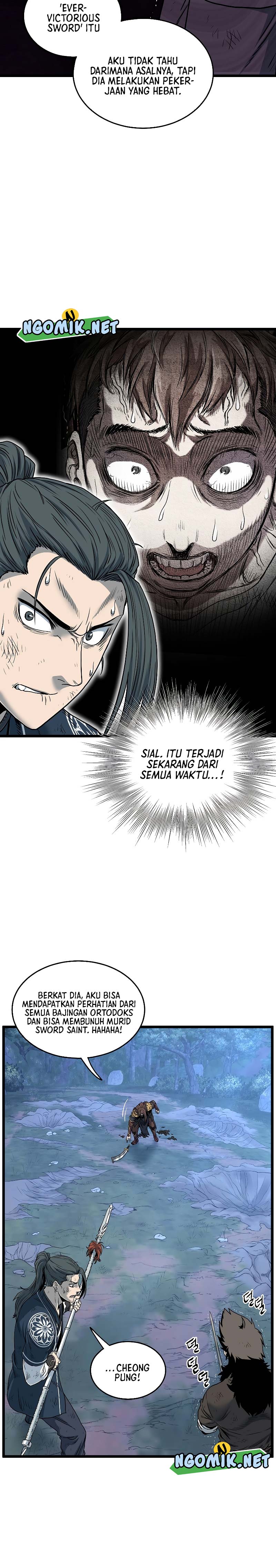 Murim Login