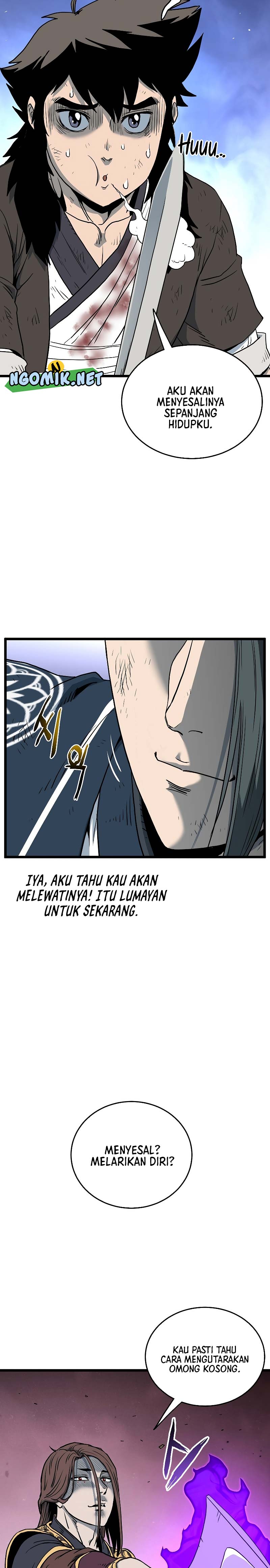 Murim Login