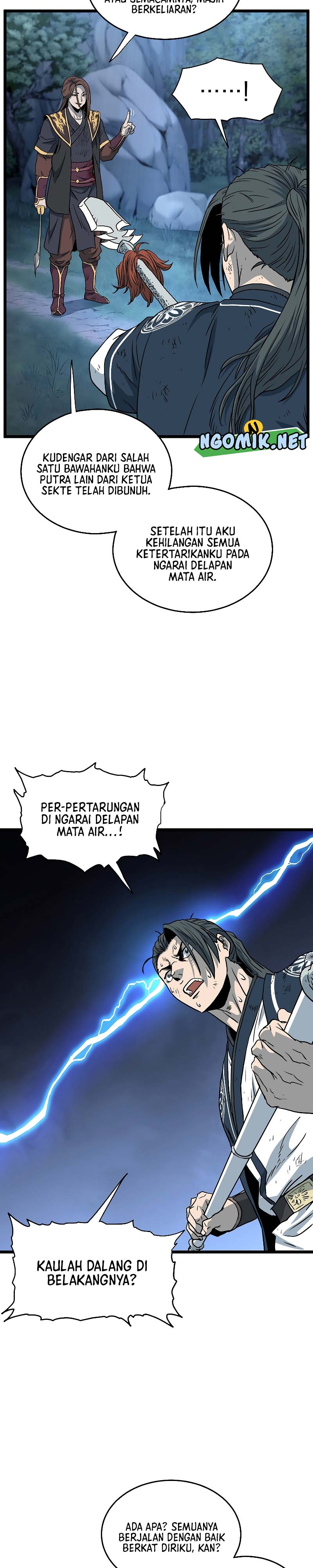 Murim Login