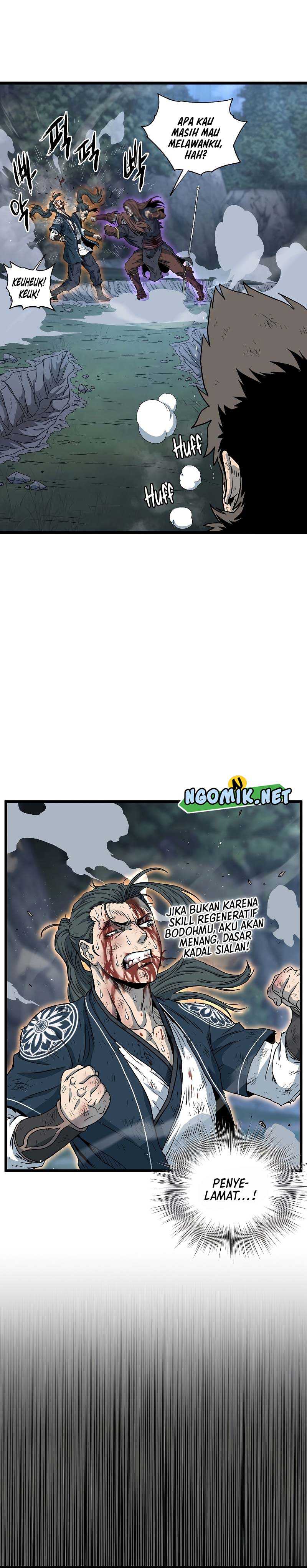 Murim Login