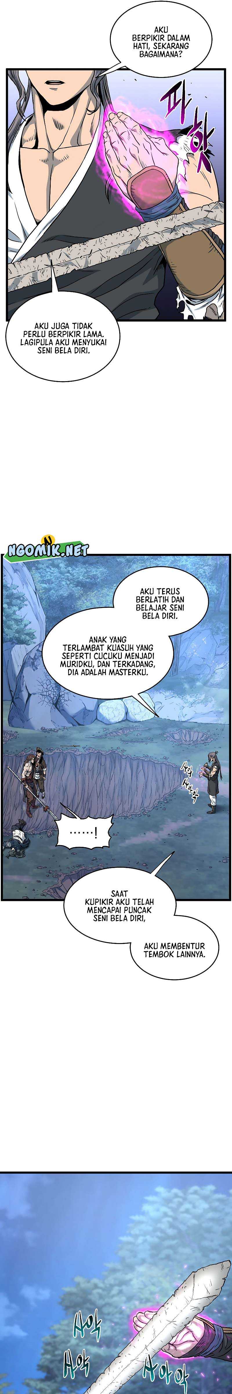 Murim Login